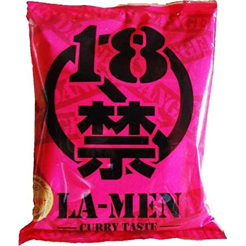 磯山商事 18禁カレーラーメン