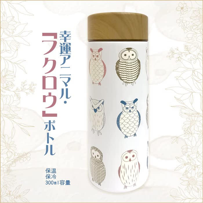 Amazon｜ノジェン 真空二重 ステンレス ボトル 300ml 【 アウル 】 569