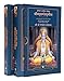 God Talks with Arjuna: The Bhagavad Gita - Hindi (Set of 2 Volumes) (Hindi)