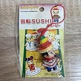 はねるのとびら 回転sushiキューピー カジカラス