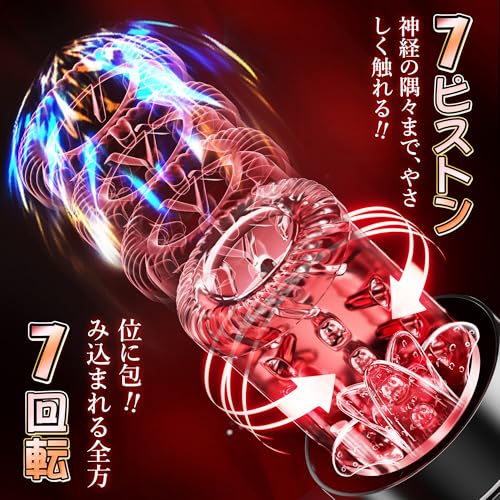 Murago 15in1 電動オナホ オナホール 【12秒連続強吸引 + 7ピストン回転 + 7吸引 + 7振動舌舐め + AI搭載 +3D内部構造】 人気 リアル フェラホール 深喉締め 温水・冷水バスプレイ おなほーる 完全防水 取外し可能 繰り返し Type-C充電対応 男性用 おなにーグッズ アダルトグッズ おとなのおもちゃ - 画像5