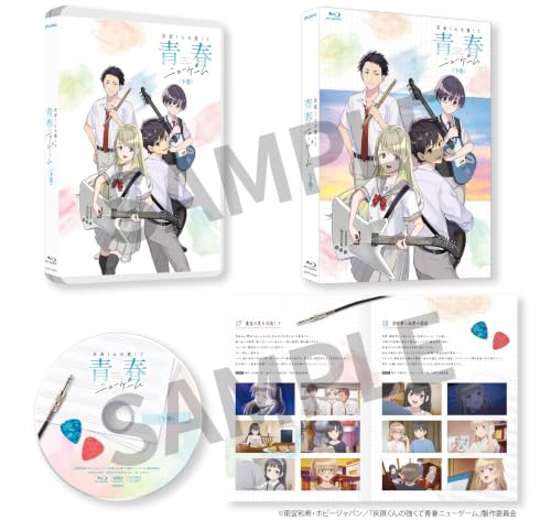 【Amazon.co.jp限定】【BD】灰原くんの強くて青春ニューゲーム下巻 （ビジュアルシート5枚セット（ティザー1種・場面写4種、約275mm×195mm） ＋ メーカー特典：2L判ブロマイド 付） [Blu-ray] (B0GVDKGY6L) Amazon価格推移・価格追跡