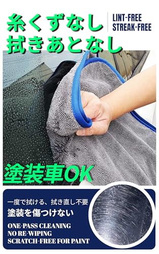 SHSCLY マイクロファイバー洗車タオル