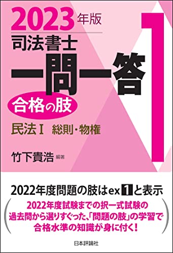 Amazon.co.jp: 竹下 貴浩: 本、バイオグラフィー、最新アップデート
