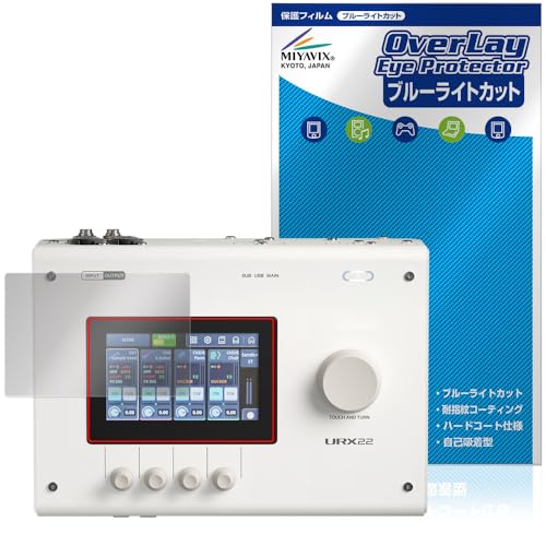 �~���r�b�N�X YAMAHA URX44 / URX44V / URX22 �Ή� �ی� �t�B���� �u���[���C�g�J�b�g ���� �ڂɗD���� ���{��