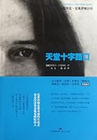 Clapton:the Autobiography (Chinese Edition) 7208099499 Book Cover