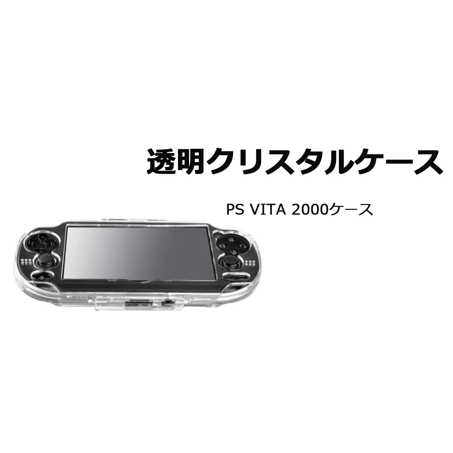 PSVITA ケース有り 81LlievLexL._AC_UL210_SR210,