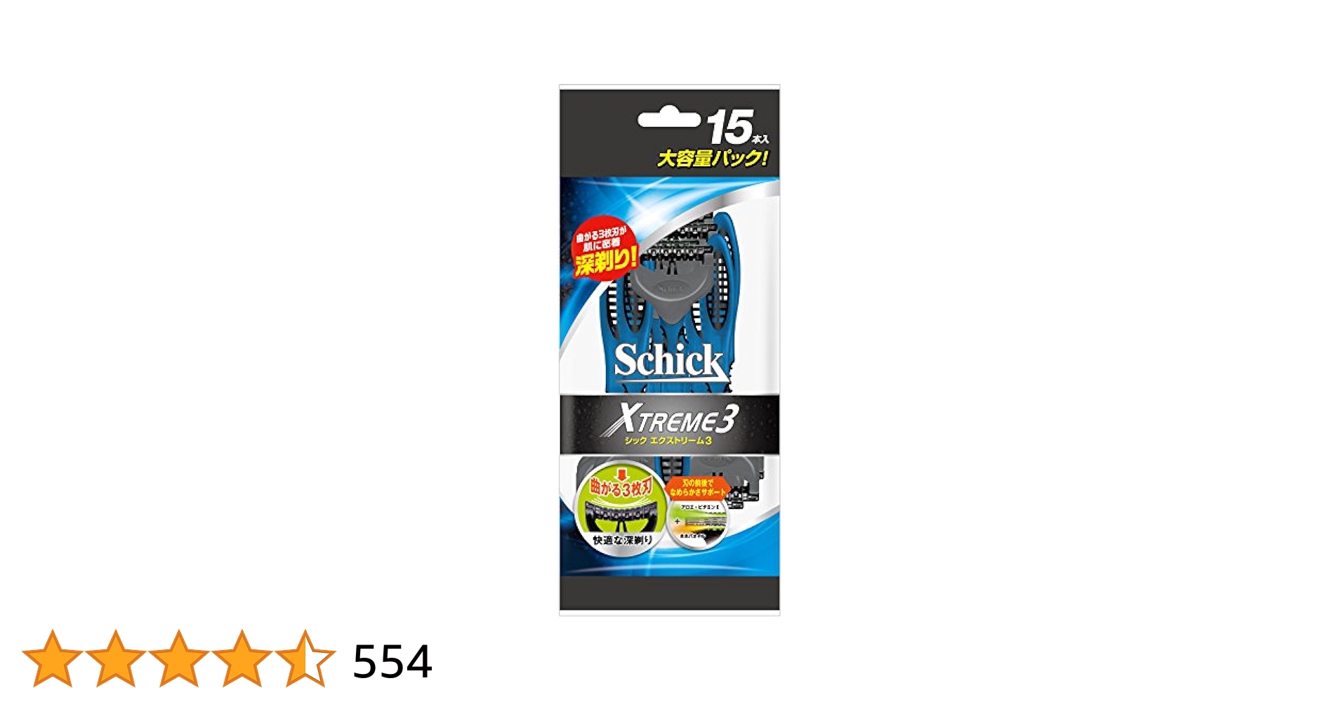 Amazon.co.jp: Schick(シック) シック Schick エクストリーム3 3