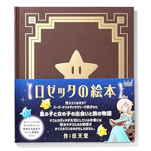 Amazon.co.jp: スーパーマリオくん劇場 ヨッシーNewアイランド