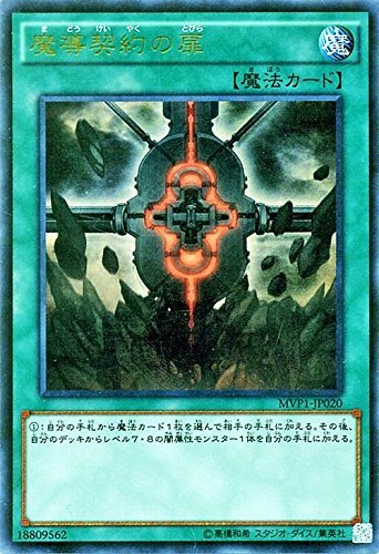 キョウカ　遊戯王OCG幻魔の扉 シークレット3枚ウルトラ4枚、7枚セット 遊戯王 幻魔の扉 ウルトラ｜Yahoo!フリマ（旧PayPayフリマ）