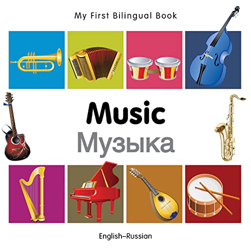 My First Bilingual Book–Music (English–Russian)