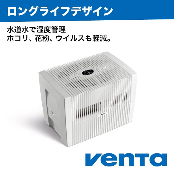 ベンタ venta LW14 加湿器 Airwasher エアウォッシャー
