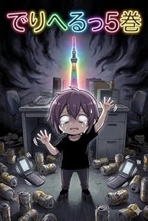 B0GSHJSSVL
