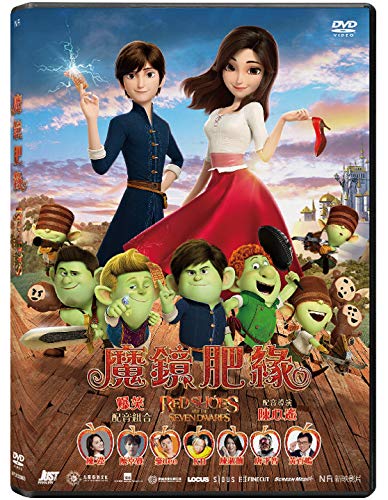 Red Shoes and the Seven Dwarfs (Region 3 DVD / Non USA Region) (Hong Kong Version. English Language. Cantonese Dubbed) 魔鏡肥緣