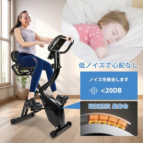 JPFelineHouse フィットネスバイク Dgdc の商品画像 1