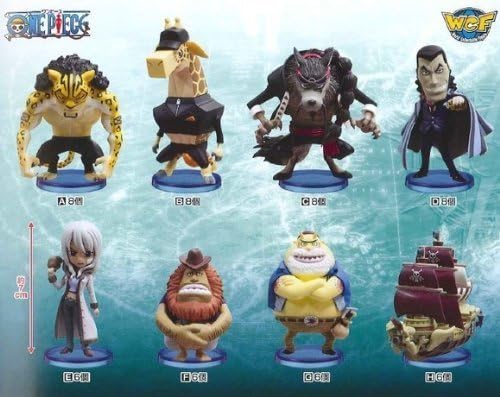 Amazon ワンピース ワールドコレクタブルフィギュアvol 30 全8種セット フルコンプ 単品 フィギュア ドール 通販