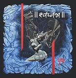 Swapnja: Collection of Poem (Swapnja 1) (English Edition)