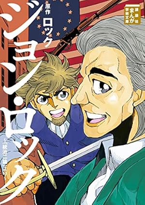 Amazon.co.jp: 支配されるか、支配するか マックス・ウェーバーの Amazon.co.jp: 支配されるか、支配するか マックス・ウェーバーの