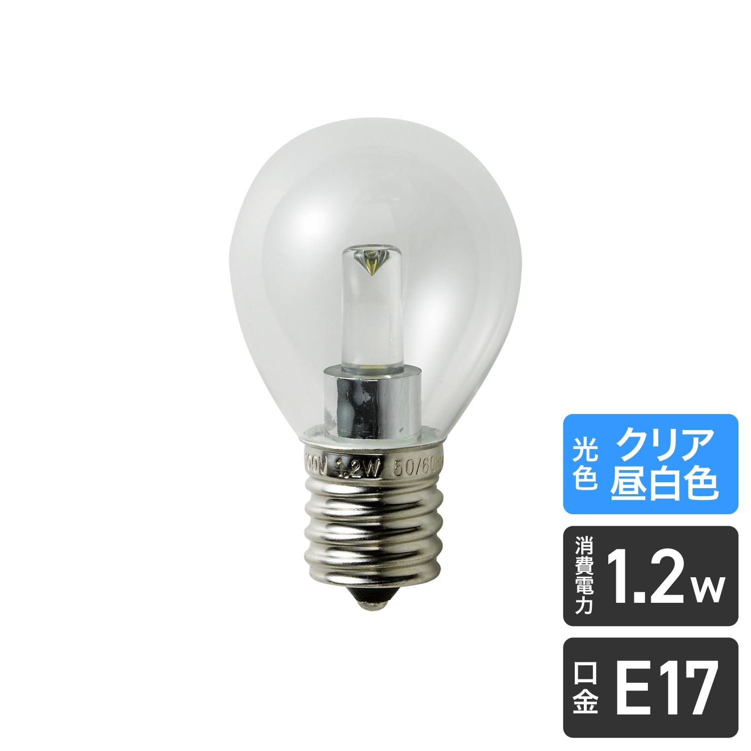 Amazon | ELPA エルパ LED電球S形E17 昼白色 屋内用 省エネタイプ