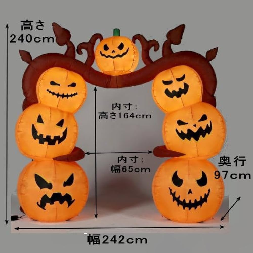 Amazon.co.jp: ハロウィン エアーディスプレイアーチ アイビー