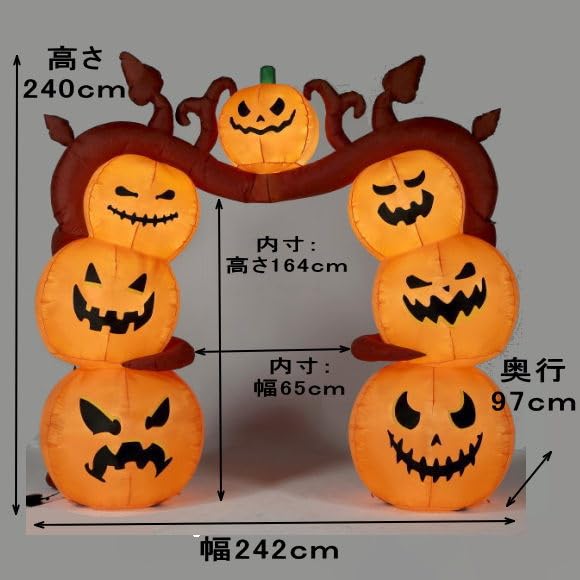 Amazon.co.jp: ハロウィン エアーディスプレイアーチ アイビー