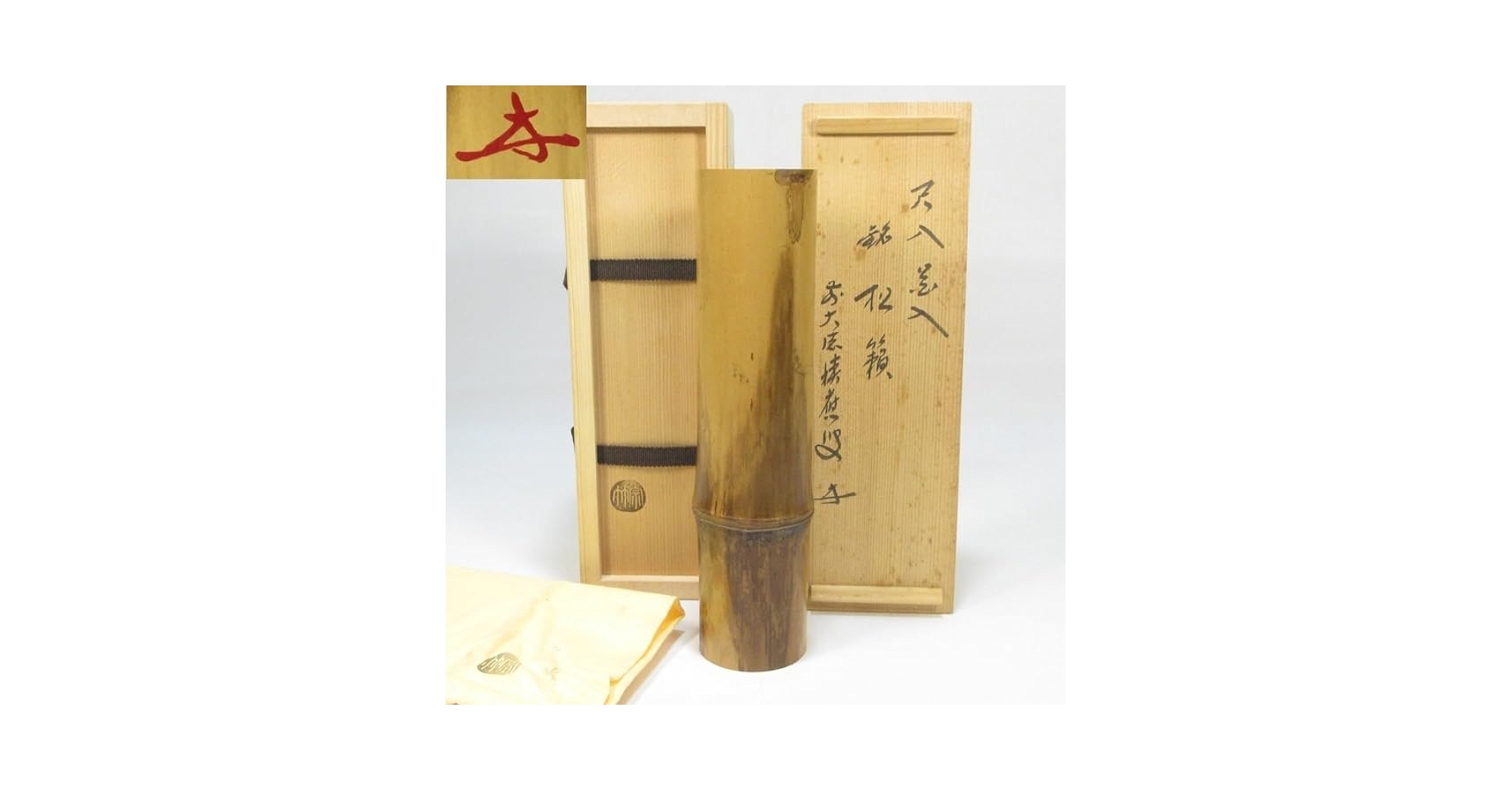 大綱宗彦書付　一笑庵好　木地　宝珠　共箱　時代布付　茶道具 大綱宗彦書付 一笑庵好 木地 宝珠 共箱 時代布付 茶道具 - メルカリ