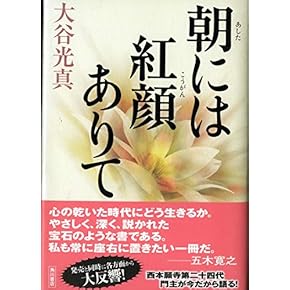 Amazon.co.jp: 浄土 - 仏教: 本: 親鸞, 蓮如, 法然, 一遍, 歎異