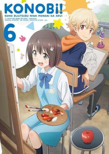 Amazon.co.jp: この美術部には問題がある! 6(DVD) : 小澤亜李, 小林
