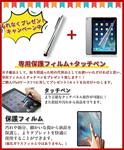 Amazon.co.jp: iPad ケース タッチペン フィルム付き 多機種対応 Air 