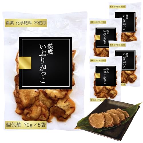 OGCsmile 熟成 いぶりがっこ スライス5袋 秋田 【農薬化学肥料不使用の大根のみ使用】50%減塩 無添加 おつまみ たくあん 漬物 大根 腸活 プレゼント 手土産 高級 (70g, 5, 袋)