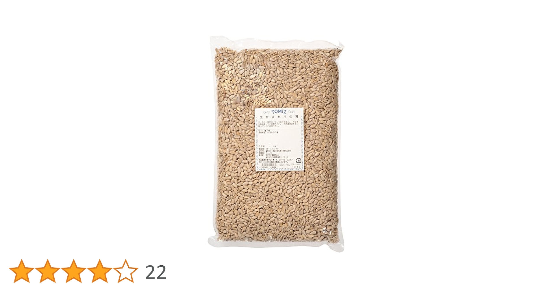 ひまわりページ(2点まとめ買い) ダイカット ヒマワリ 8枚セット ペーパークラフト アルバム 素材