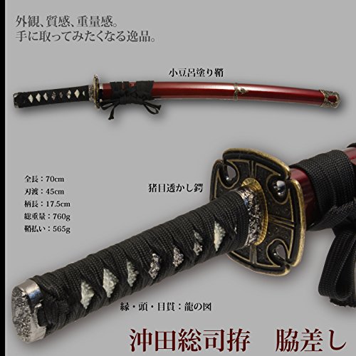 小刀 脇差し Amazon | 居合道・殺陣稽古用PP（ポリプロピレン）脇差（小刀