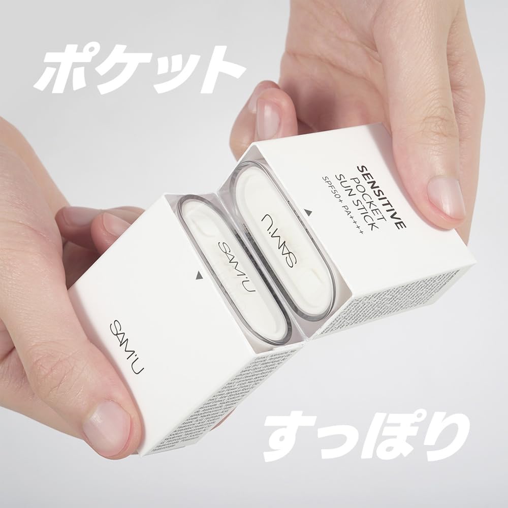 Amazon.co.jp: SAM'U Sensitive Pocket Sunstick, 0.4 oz (10 g) x 2