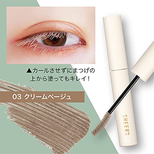 Amazon.co.jp: シアーズ ロングステイフィルム03 クリームベージュ