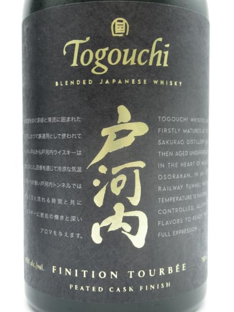 戸河内 PREMIUM PEATED CASK FINISH 戸河内 PEATED CASK FINISH 700ml （とごうち）