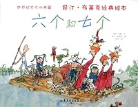 Six and seven ( Quentin Black Picture Books ) / world s master collection 7532937232 Book Cover