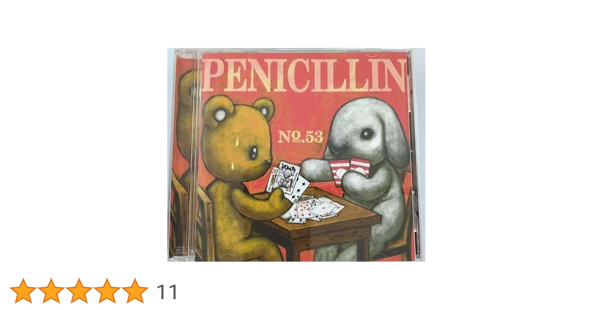 NANO PENICILLINシングルコンプリートCD DVD セット　未開封含 PENICILLIN ペニシリン CD セット HAKUEI 千聖 まとめて - メルカリ