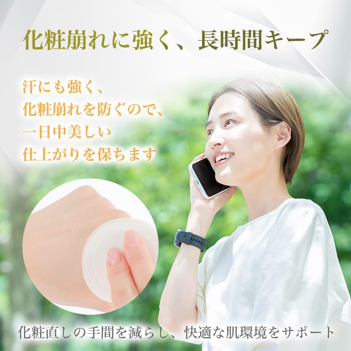 Amazon | 銀座まるかん ホワイトすっぴんパワー ルースフェイス