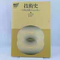 放送大学 教科書 比較認知科学 (放送大学教材) | 藤田 和生 |本 | 通販 | Amazon