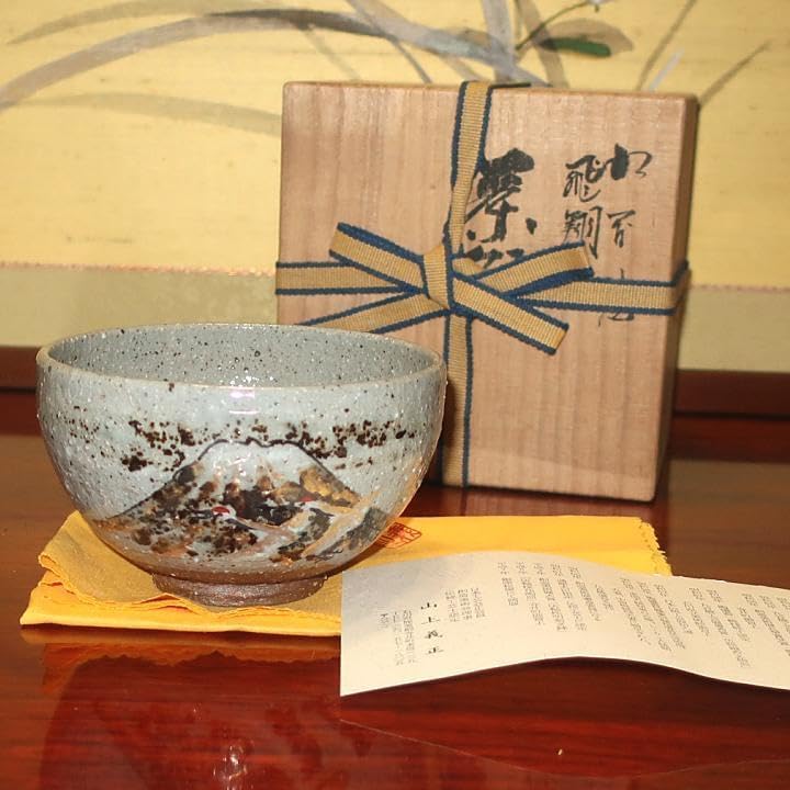 茶道具　抹茶茶碗　九谷焼　山上義正　飛翔（富士山に鶴） 茶道具 抹茶茶碗 Kutani焼き 山上義正 飛翔（富士山に鶴） ※海外発送の