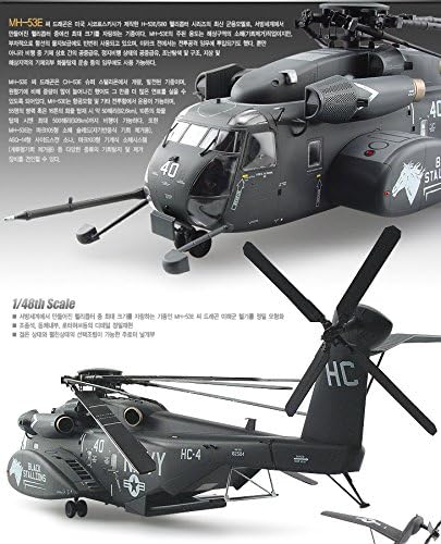 Academy 1/48 Scale Model kit 1/48 MH-53E SEA Dragon 12703