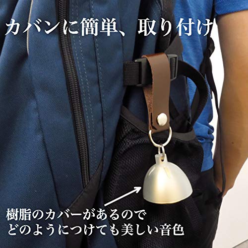 Amazon | 能作 熊鈴 熊よけ鈴 ドアベル ドアチャイム ベルトタイプ 
