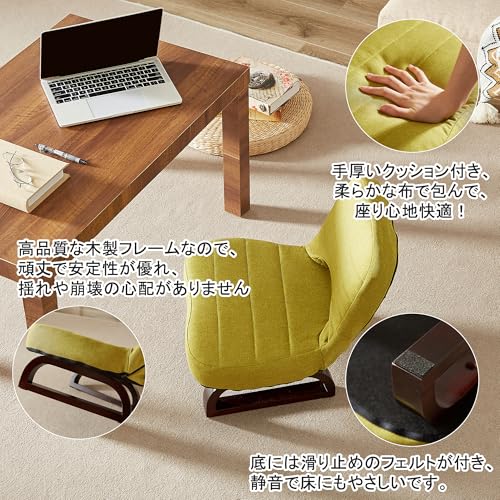 VECELO あぐら座椅子 低い 2脚セット 幅45.5✕奥行51✕高さ43cm コンパクト 介護用 持ち運び便利 折り畳み 背凭れ付き 和室用 通気 足置き 正座椅子 年寄りプレゼント 一人掛け クッション感 疲れない ローチェア 室内 小さめ 木製 こたつ用 在宅勤務 軽量 高齢者 座り心地 玄関 グリーン [5]