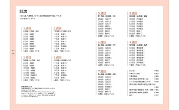 Amazon.co.jp: 完全改訂版 キクタン韓国語【中級編】[音声DL付