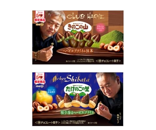 きのこの山 たけのこの里」の人気商品一覧 | 安い商品を通販サイトから