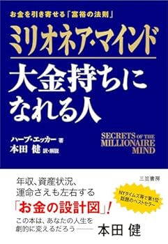 Tankobon Hardcover ?????·???? ????????????????????????? [Japanese] Book