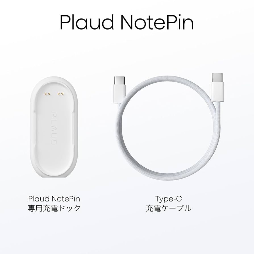 オフィス用品 PLAUD NotePin Bundle Plaud NotePin - Products | Plaud Japan