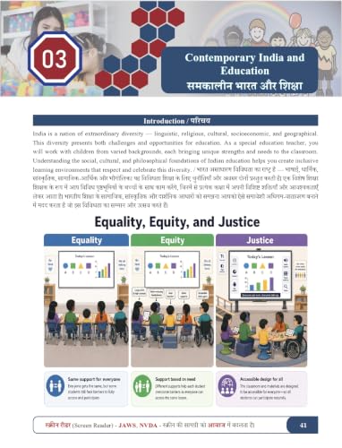 Image of DSSSB Special Education (विशिष्ट शिक्षा) Book for PRT & TGT | Bilingual (Hindi & English) | Based on RPWD Act 2016 | Covers 21 Disabilities | | For DSSSB, KVS, Chandigarh & State Teacher Recruitment Exams | Rohit Vaidwan | Adhyayan Mantra