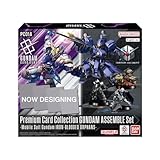 Gundam - Juego de cartas para juego de cartas premium – Mobile Suit Gundam Iron Blooded Orphans (PC01A)