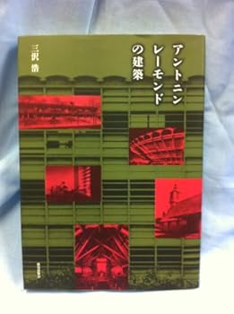 Tankobon Hardcover ?????·???????? Book